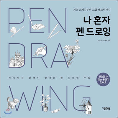 책 정보