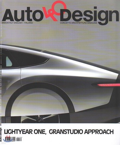 Auto & Design (ݿ) : 2019 No.239