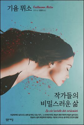 책 정보