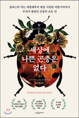 책 정보