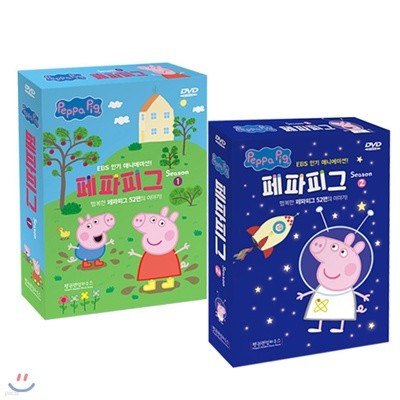 Ǳ(Peppa Pig)DVD1+2 20Ʈ ƿ DVD(ѱ//߱)
