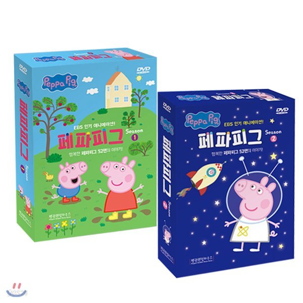 페파피그(Peppa Pig)DVD시즌1+시즌2 20종세트 유아영어 DVD(한국어/영어/중국어)