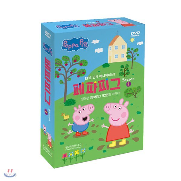 페파피그(Peppa Pig)DVD시즌1 10종세트 유아영어,어린이영어 Peppa DVD(한국어/영어/중국어)