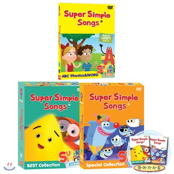 슈퍼심플송 SUPER SIMPLE SONG ABC Phonics&WORD+베스트+스페셜Collection DVD 32종전체세트(가사집포함)유아영어 초등영어