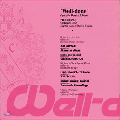 Cymbals (심발스) - Well-Done [LP]