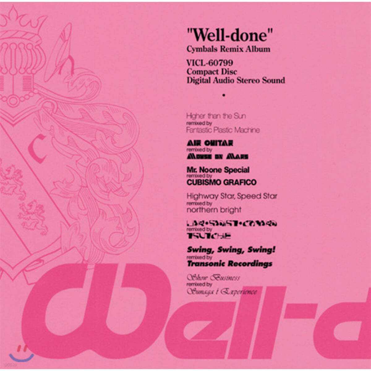 Cymbals (심발스) - Well-Done [LP]