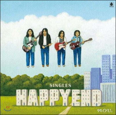Happy End (핫피엔도) - Singles Happy End