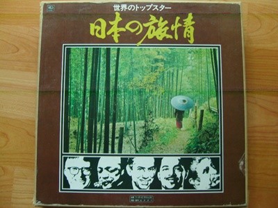 LP(수입) 일본의 여정 日本の旅情 - 니니 로소/샘 테일러/파우스토 파페티 외(Box 10LP)