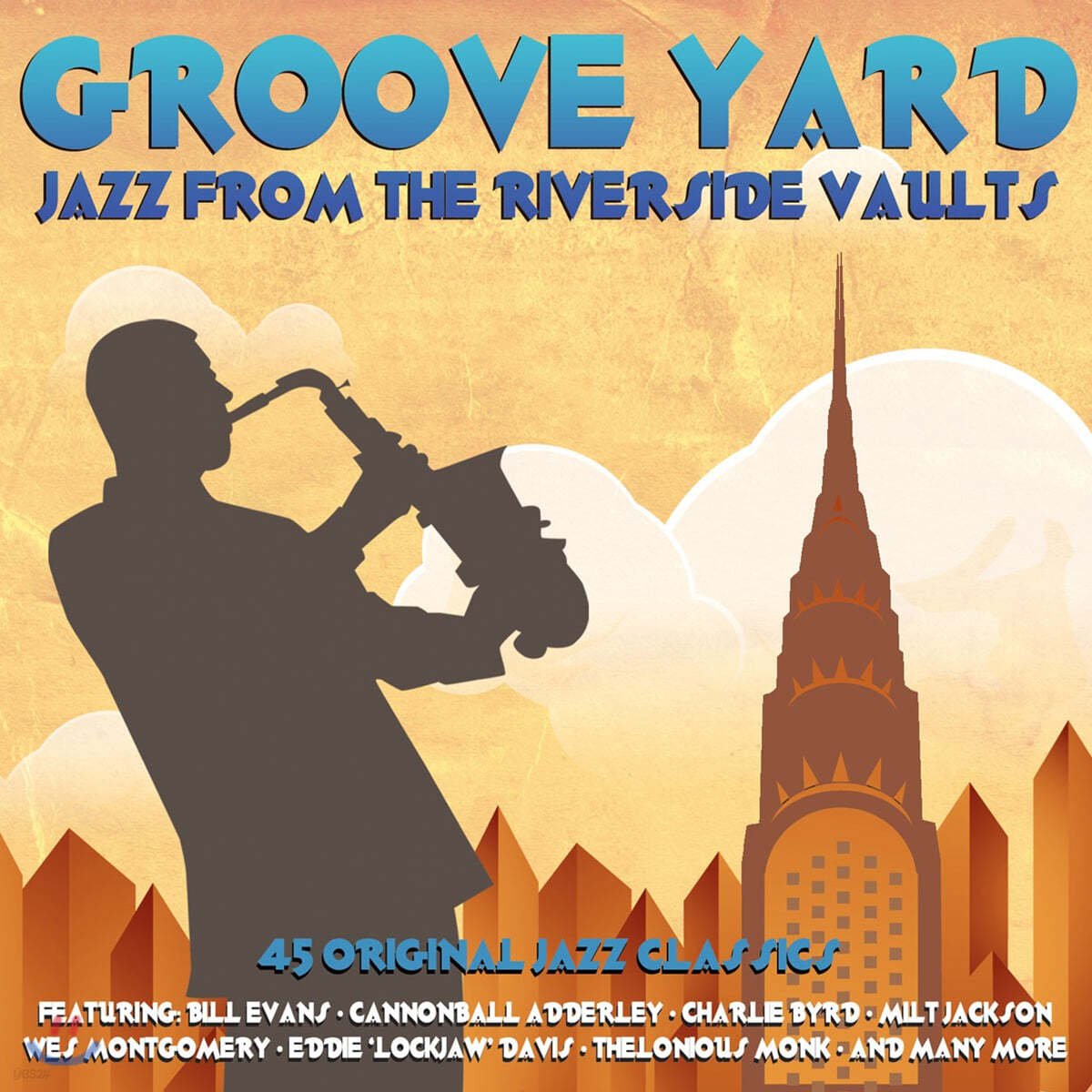 리버사이드 레이블 재즈 모음집 (Groove Yard: Jazz From The Riverside Vaults)