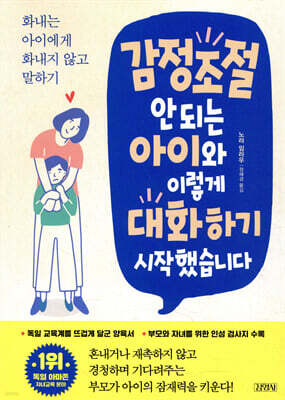책 정보