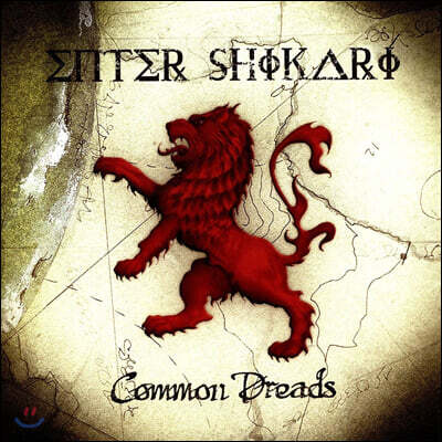 Enter Shikari — Common Dreads 앨범 커버