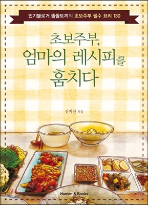 도서명 표기