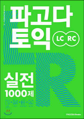 İ   1000 LC+RC