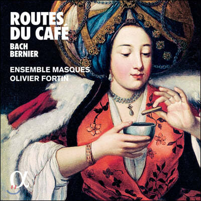 Olivier Fortin 커피의 전파 경로를 따라 - 바흐: 커피 칸타타 외 (Routes du cafe)