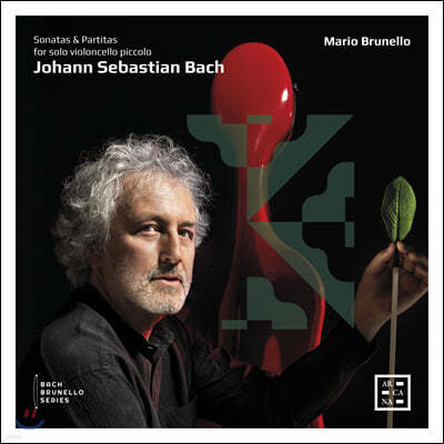 Mario Brunello 바흐: 첼로로 연주하는 무반주 바이올린 소나타와 파르티타 (Bach: Sonatas for solo violoncello piccolo) 