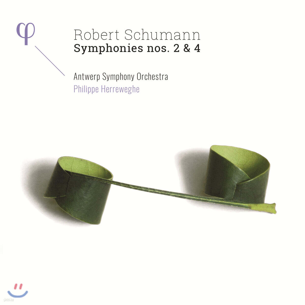 Philippe Herreweghe 슈만: 교향곡 2, 4번 (Schumann: Symphonies Op. 61, 120)