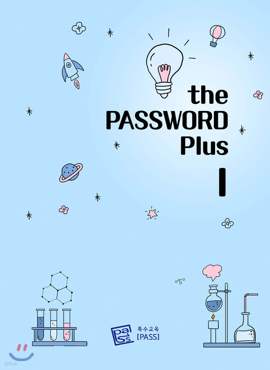 2021 The PASSWORD Plus 1