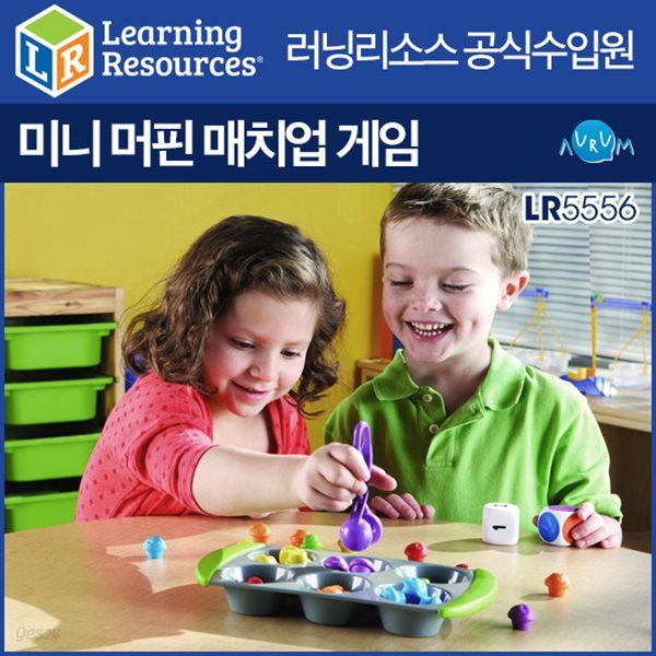 러닝리소스 미니머핀매치게임(LR5556)