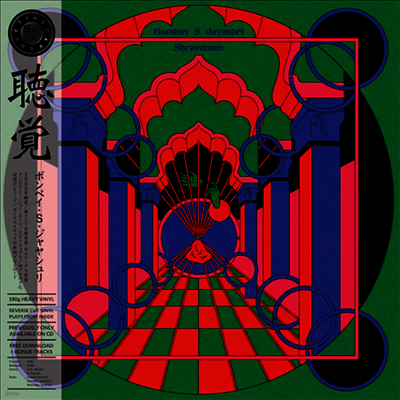 Bombay Jayashri — Shravanam 앨범 커버