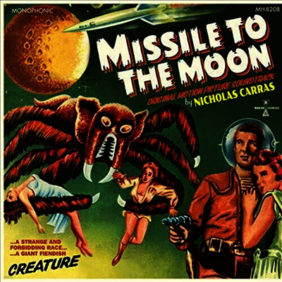 Nicholas Carras — Missile To The Moon (미슬 투 더 문) (Soundtrack)(Mono) 앨범 커버