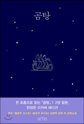 책 정보