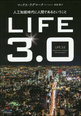 LIFE3.0