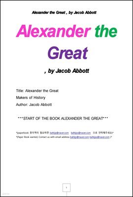 ˷ (Alexander the Great , by Jacob Abbott)