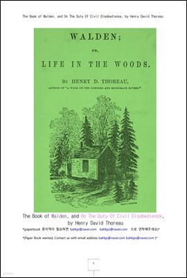   Ȱ (Walden, and On The Duty Of Civil Disobedience, by Henry David Thoreau)