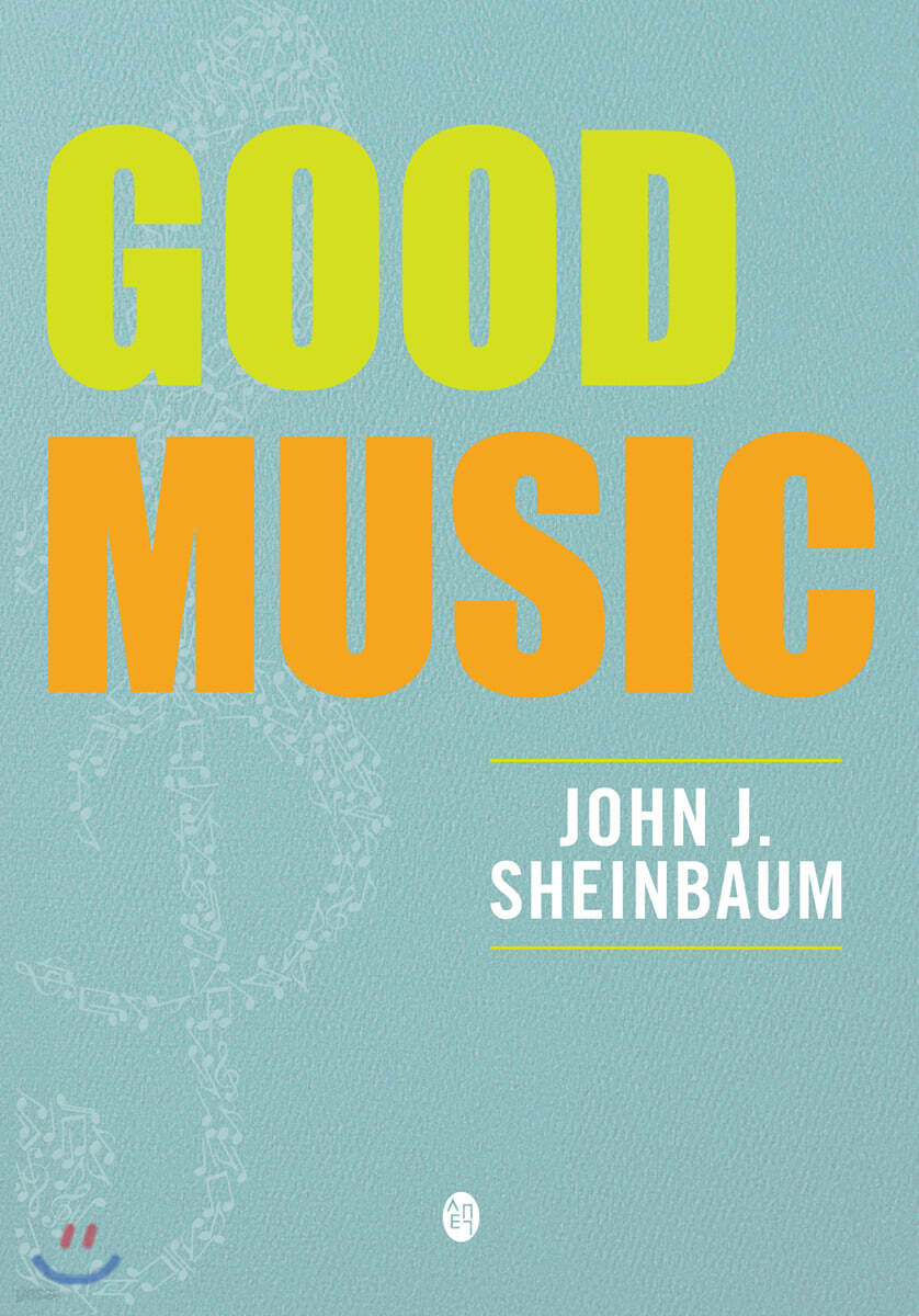 GOOD MUSIC
