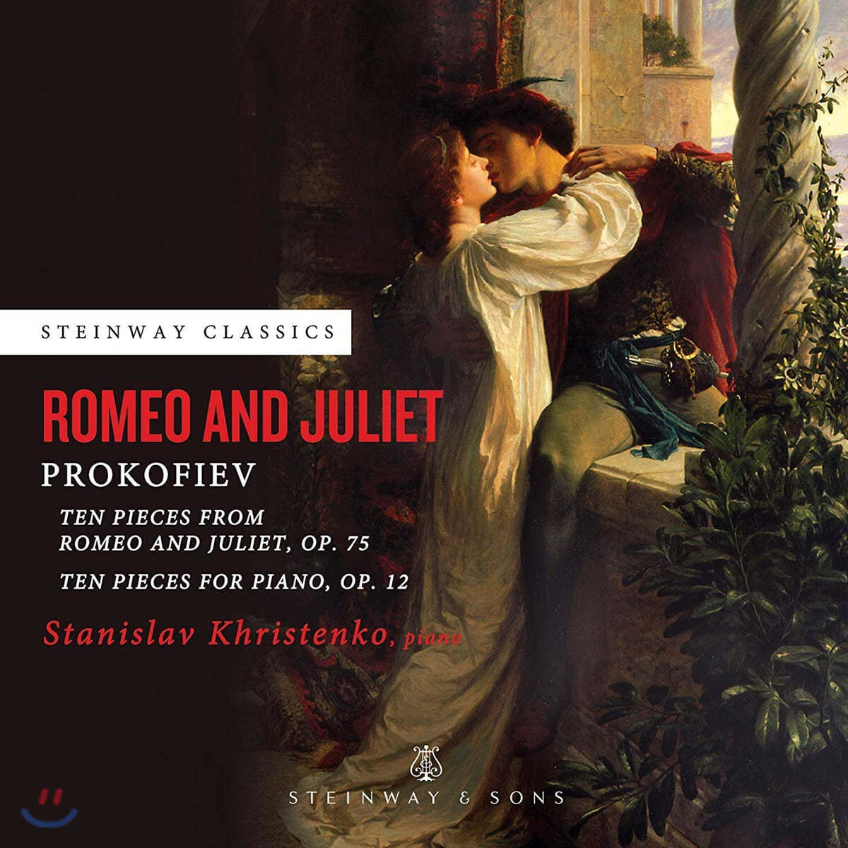 Stanislav Khristenko 프로코피에프: 로미오와 줄리엣 중 열 개의 작품, 열 개의 피아노 소품 (Prokofiev: Romeo and Juliet)