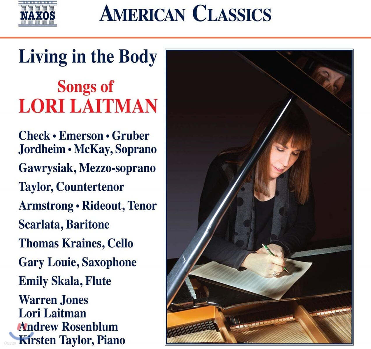 로리 레이트먼: 가곡집 (Living in the Body - Songs of Lori Laitman)