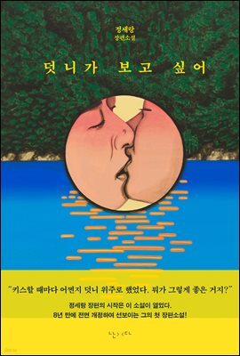 책 정보