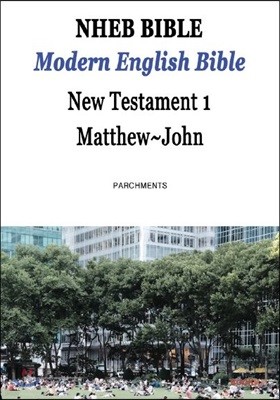 현대어 영어성경 신약 1