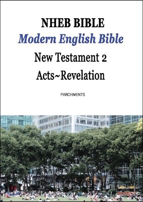 현대어 영어성경 신약2