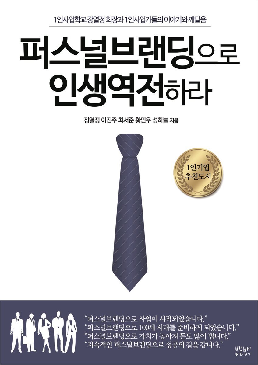 도서명 표기