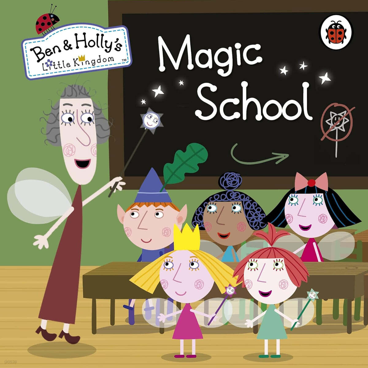 Ben and Holly's Little Kingdom: Magic School