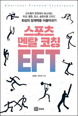 책 정보
