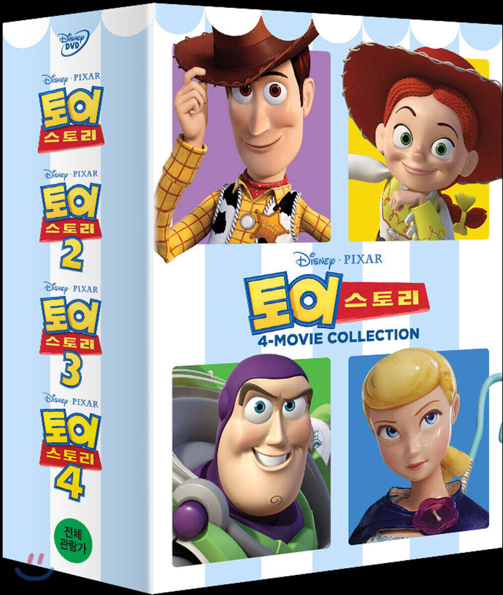토이 스토리 1-4 (4Disc, 4-무비 컬렉션)
