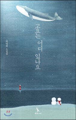 도서명 표기