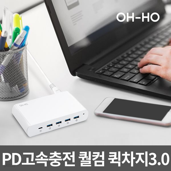 가우넷 오호 MCL101 퀵차지3.0 초고속 110W USB 5포트 C타입 PD 멀티충전기