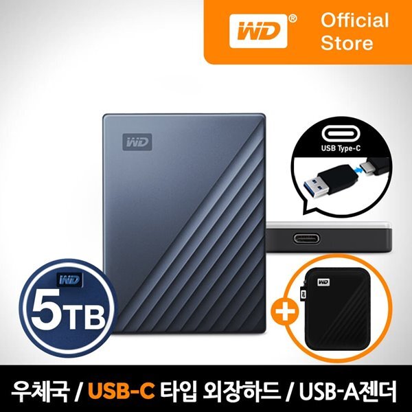 [WD공식스토어]WD My Passport ULTRA 5TB 외장하드