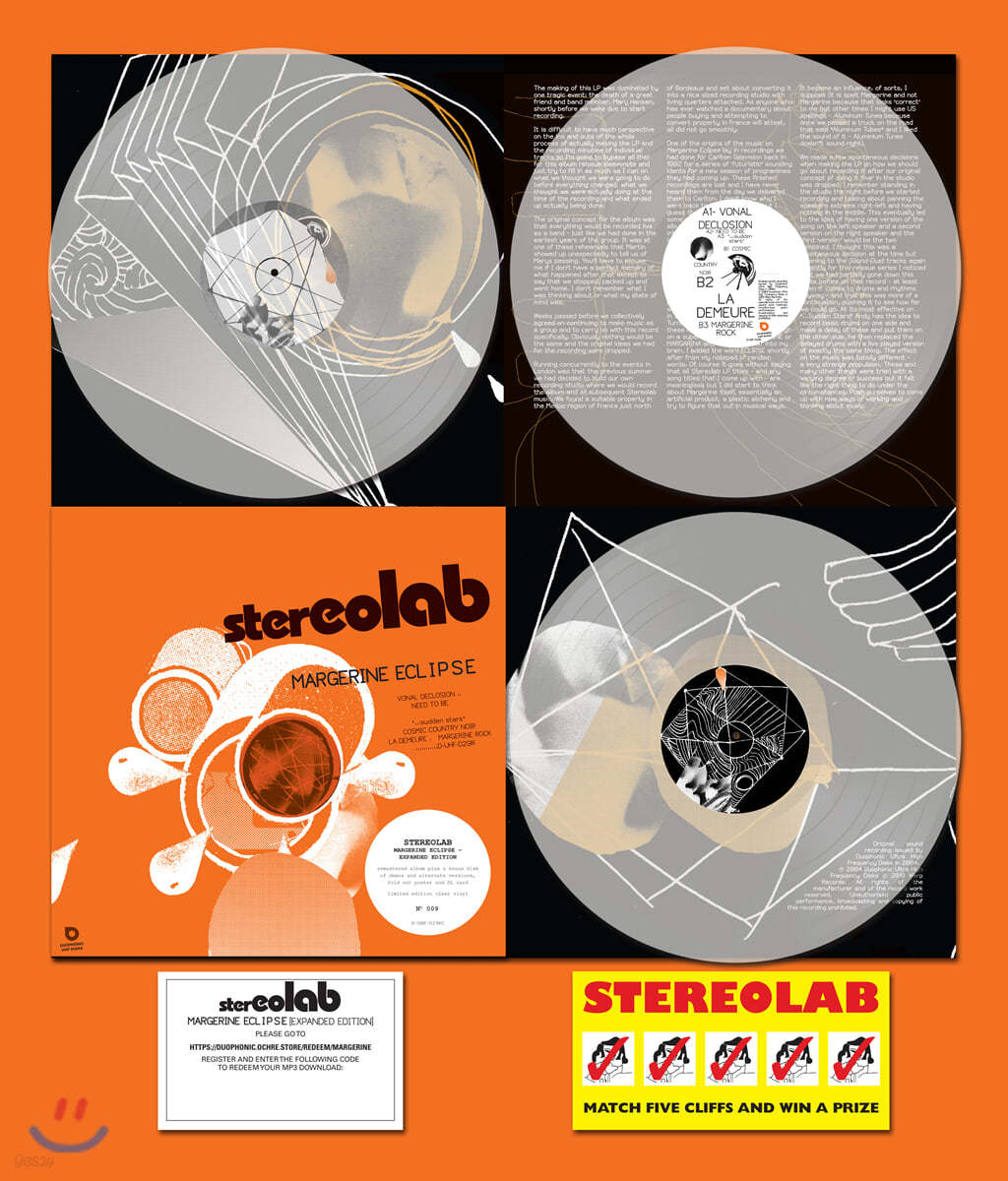 Stereolab (스테레오랩) - Margerine Eclipse [Expanded Edition] [투명 컬러 3LP]