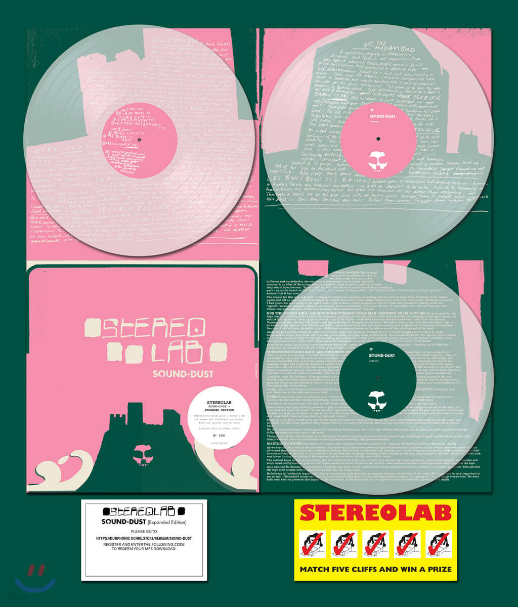 Stereolab (스테레오랩) - Sound Dust [Expanded Edition] [투명 컬러 3LP]