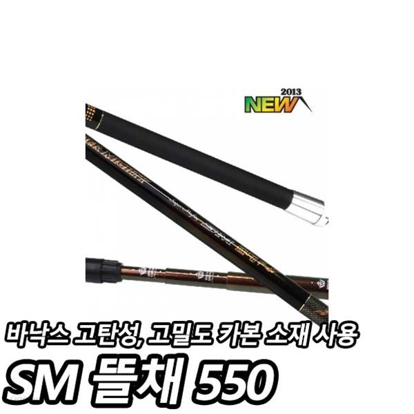 바낙스 SM 뜰채 550 채