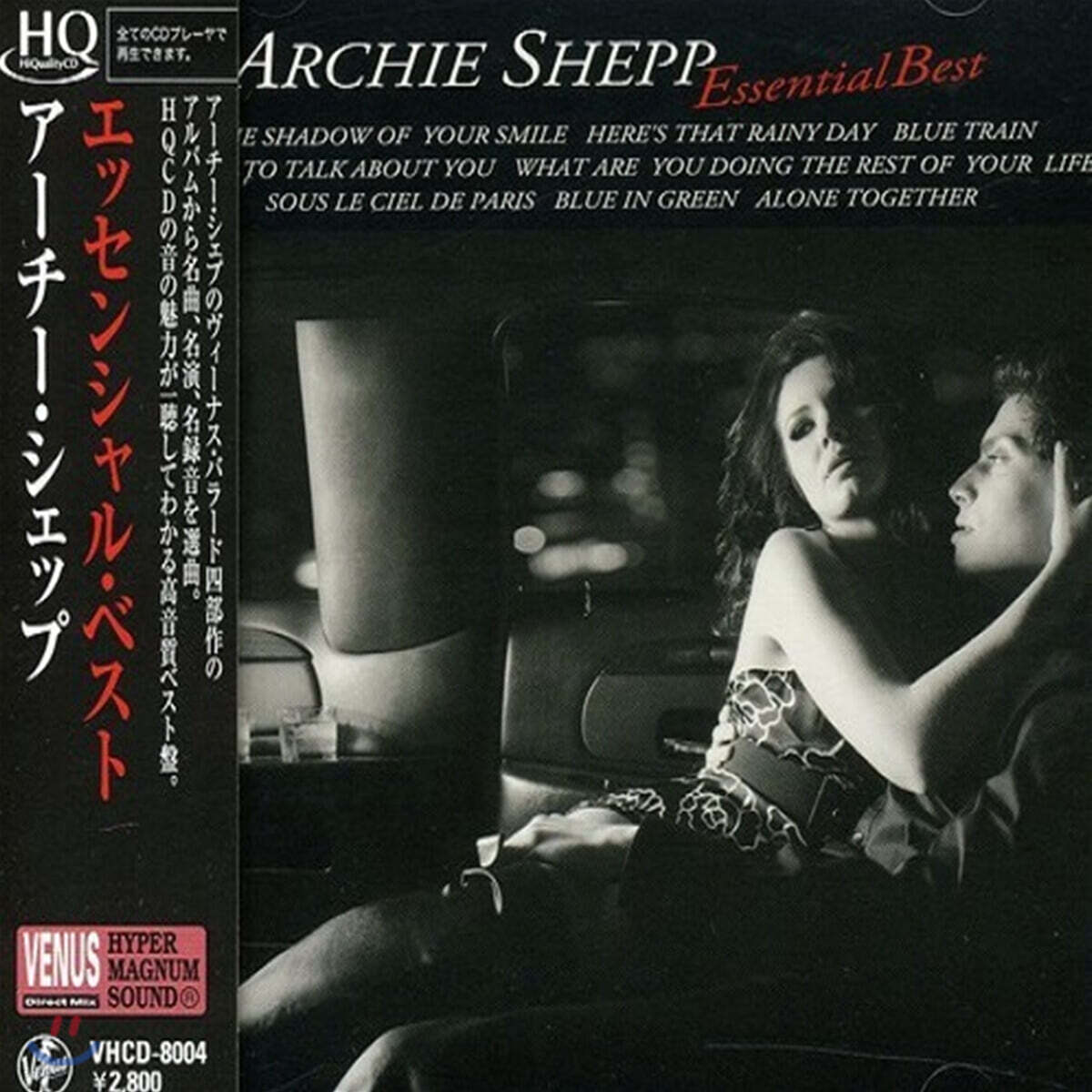 Archie Shepp (아치 세프) - Essential Best