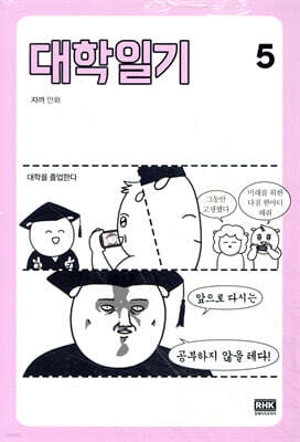 책 정보