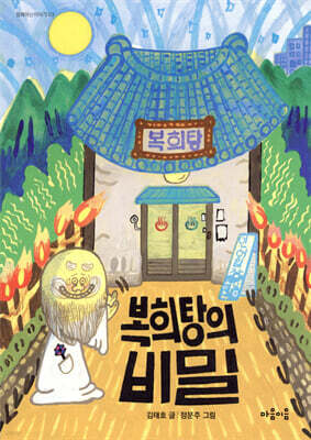 도서명 표기