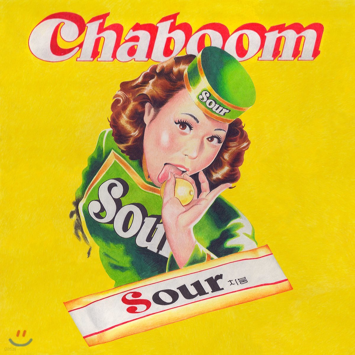 차붐 (Chaboom) - Sour