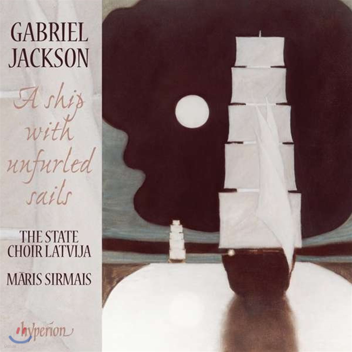 Kaspars Zemitis 가브리엘 잭슨: 돛을 펼친 배 (Gabriel Jackson: A Ship with Unfurled Sails)