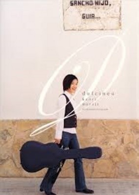 DULCINEA 村治佳織寫眞集 